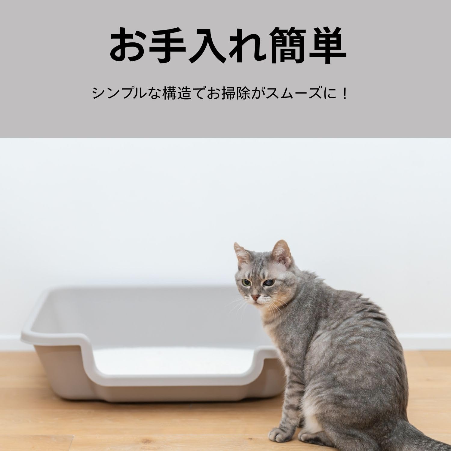 Amazon | 猫用トイレ 大型 シニア 介護 【足腰にやさしい広々設計